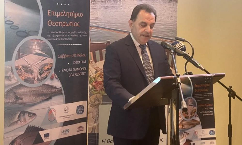 Γεωργαντάς: "Οι υδατοκαλλιέργειες, μοχλός ανάπτυξης και εξωστρέφειας"